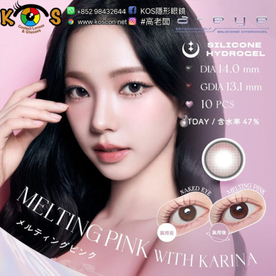 a-eye 1 Day Melting Pink ワンデーリフレア エーアイ メルティングピンク